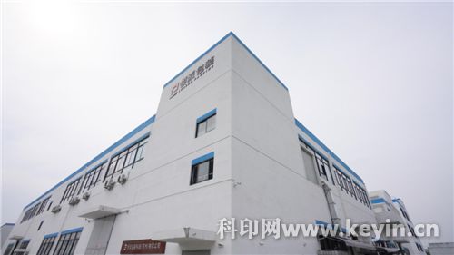 数字印刷新篇章 爱欧图文以30家门店、3工厂、1设计中心为基，软件驱动品牌化经营