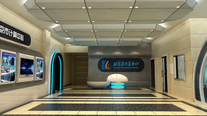 北京国际科技服务中心 设计驱动创新，服务赋能未来