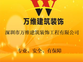 深圳宝安高档大气的商业店铺设计装修公司 以专业设计与卓越服务，铸就商业空间品牌力